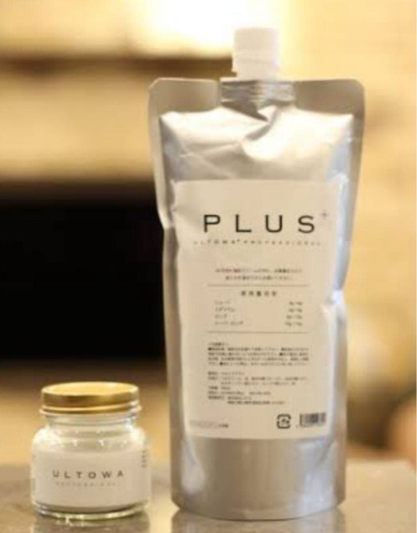 希少ULTOWA PLUS トリートメント 2点セット