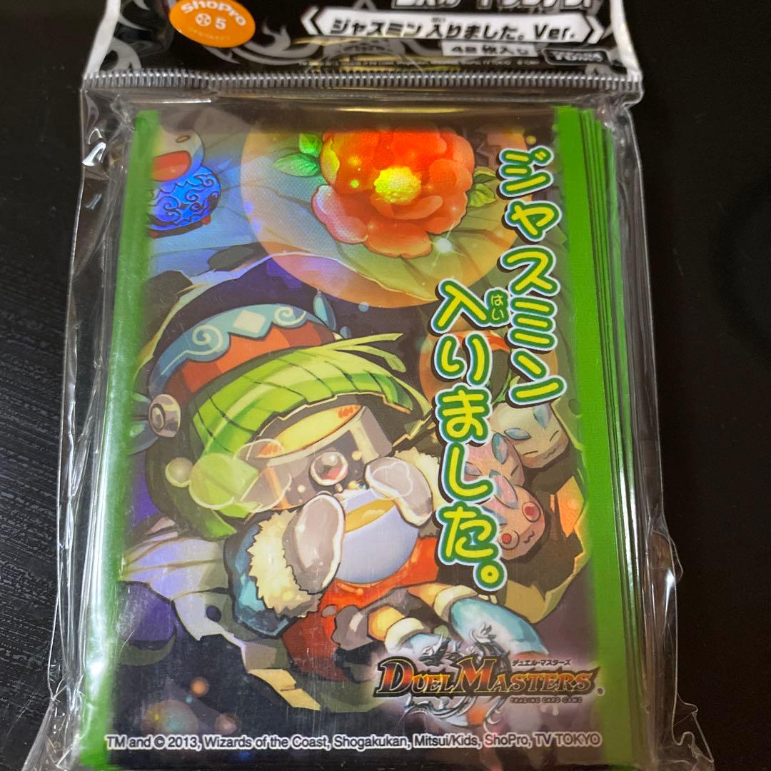 デュエルマスターズ ジャスミン入りました。スリーブ　42枚入り