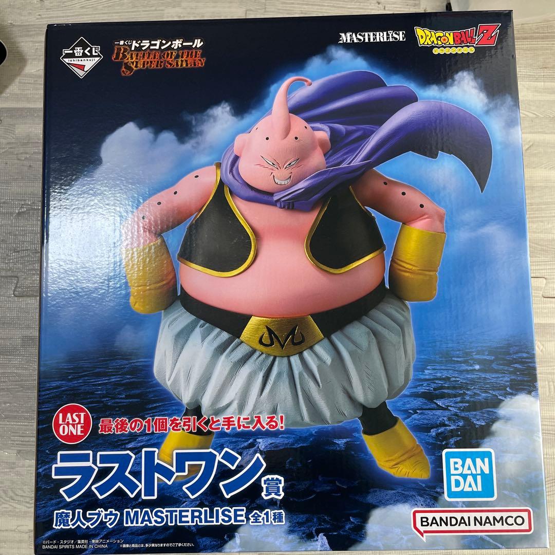 魔人ブウ MASTERLISE フィギュア ラストワン賞