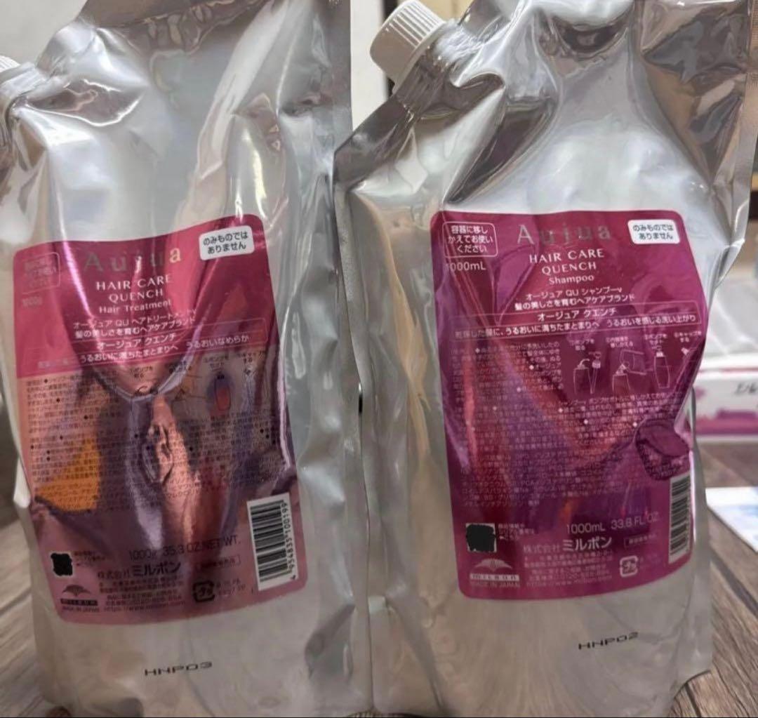 オージュア クエンチ　シャンプー　トリートメント　1L