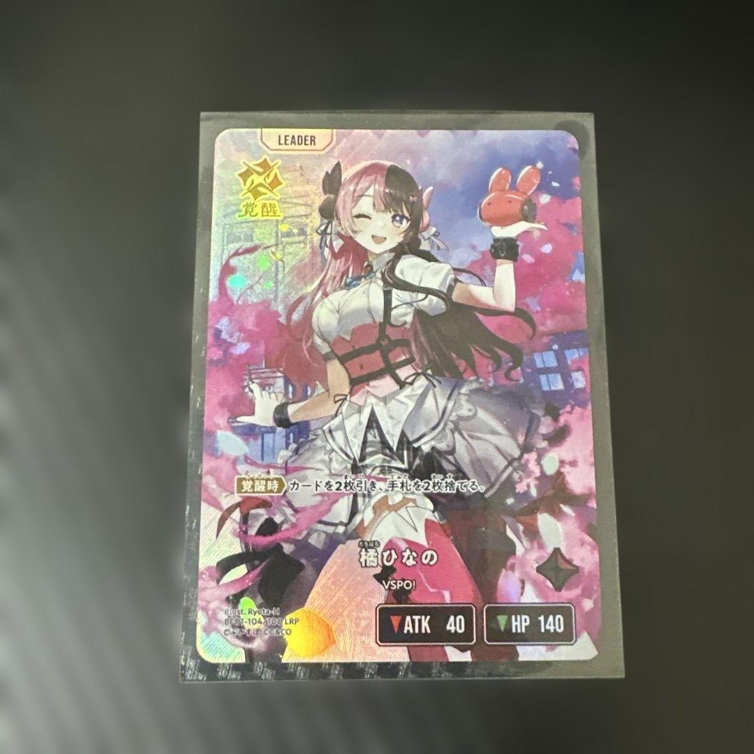 Reバース ごちうさ 千夜 (PARTNER/PP/プレミアムパラレル)