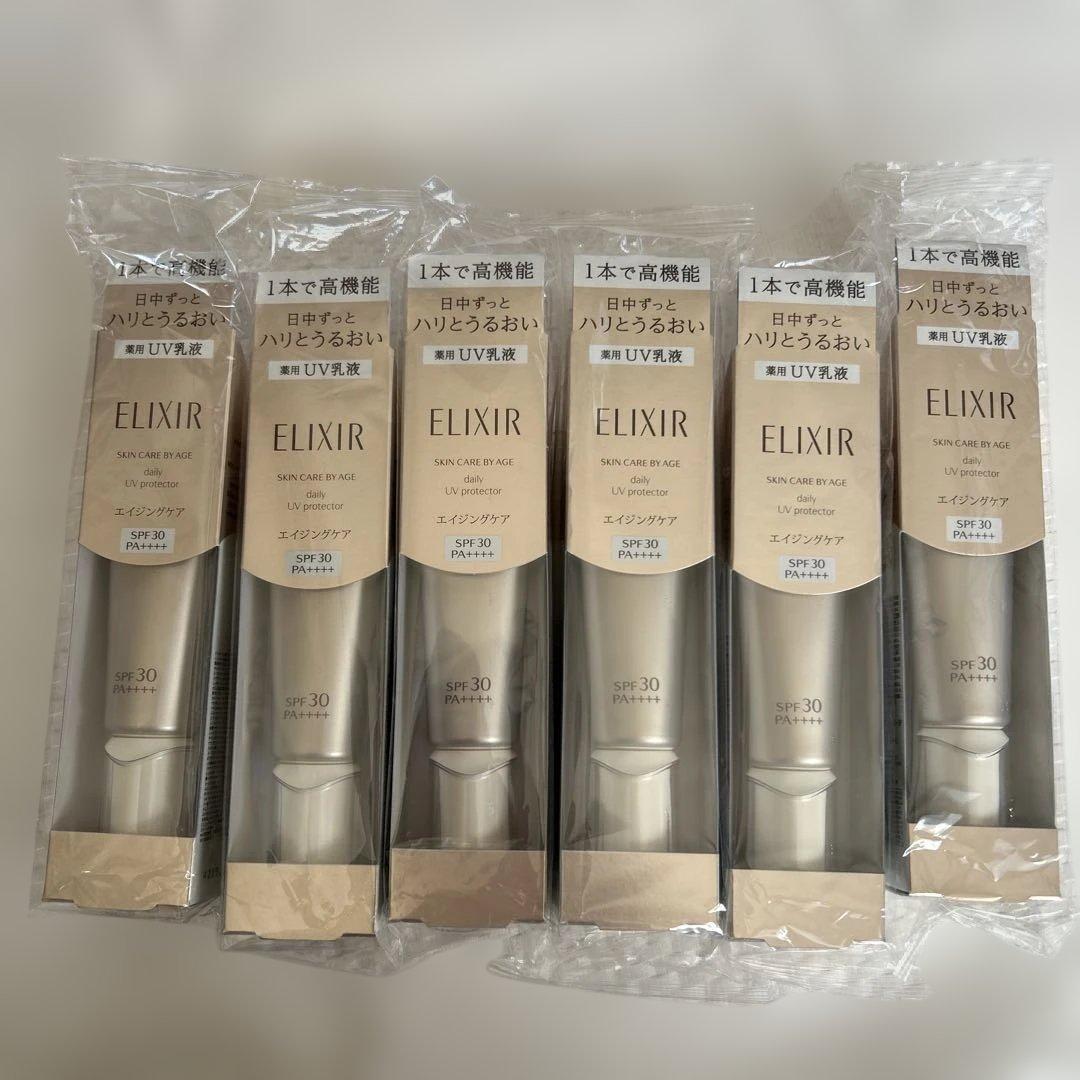 【新品・未開封】エリクシールデーケアレボリューション SP 朝用乳液✖️6個
