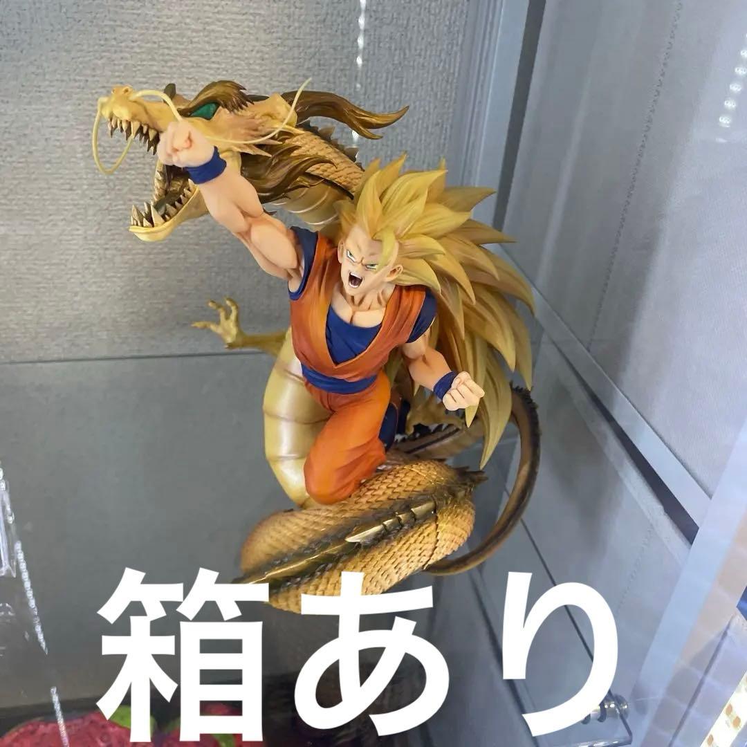 ドラゴンボール　フィギュアーツZERO スーパーサイヤ人３孫悟空　龍拳爆発