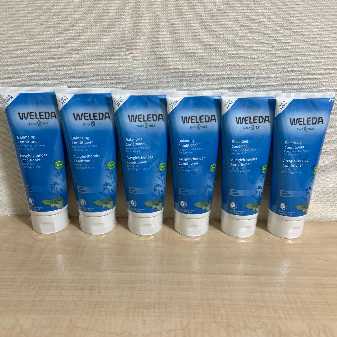 ヴェレダ セージ ヘアコンディショナー ヘルシースカルプケア 200g×6個