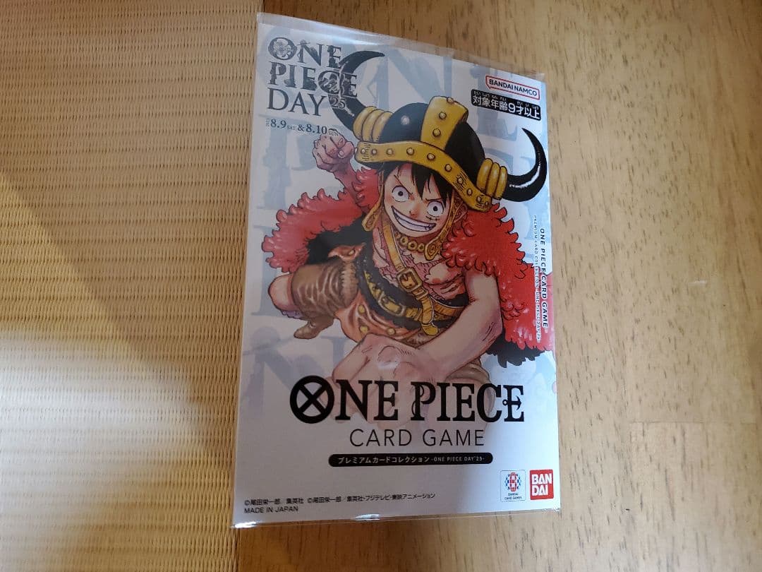 ONE PIECE DAY25 プレミアムカードコレクション　ワンピースカード