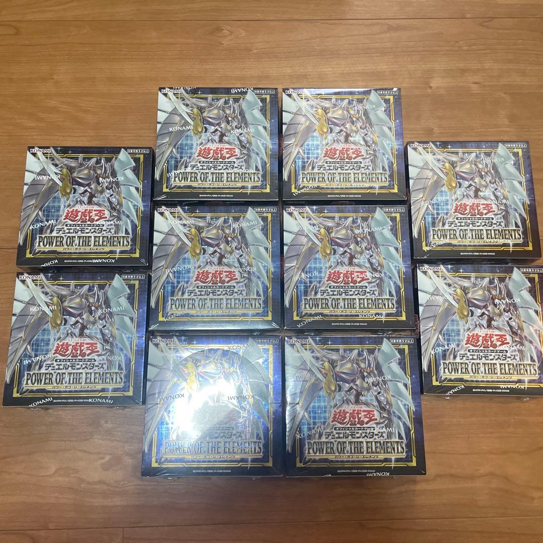 遊戯王OCG パワーオブジエレメンツ 10boxセット コナミデジタルエンタテインメント パワーオブジエレメンツ パワーオブ