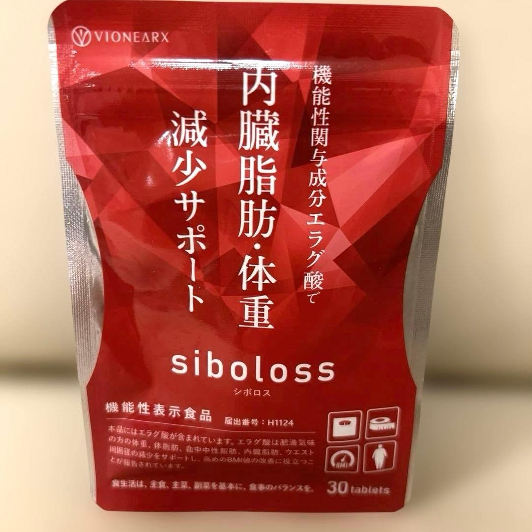 シボロス 30粒 内臓脂肪 減少サポート 機能性食品 - メルカリ