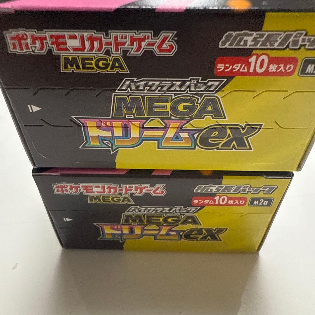 MEGA ドリームex シュリンク無し未開封2BOX