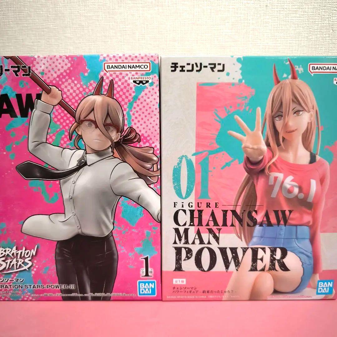 チェンソーマン パワー VIBRATION STARS 3揉み フィギュア ✕2