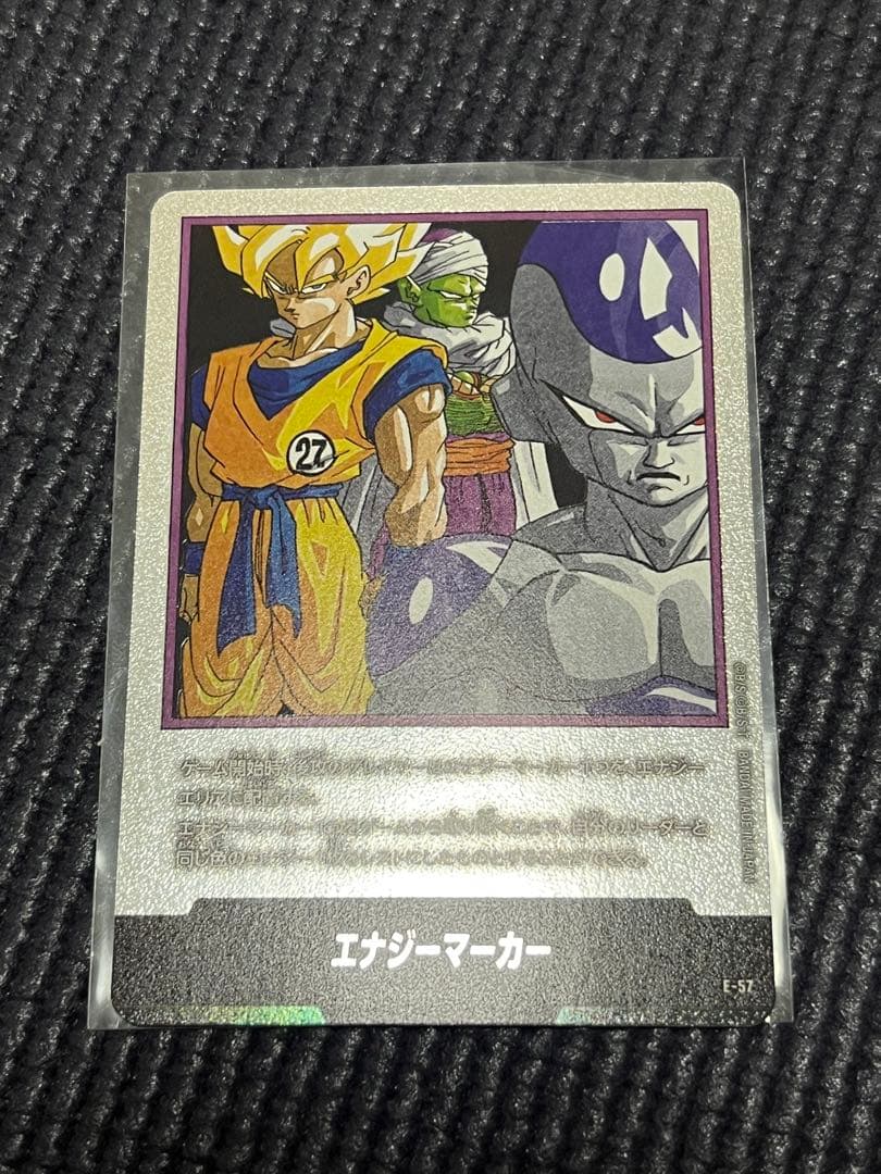 エナジーマーカー 銀 ドラゴンボール 27巻E-57 マンガブースター
