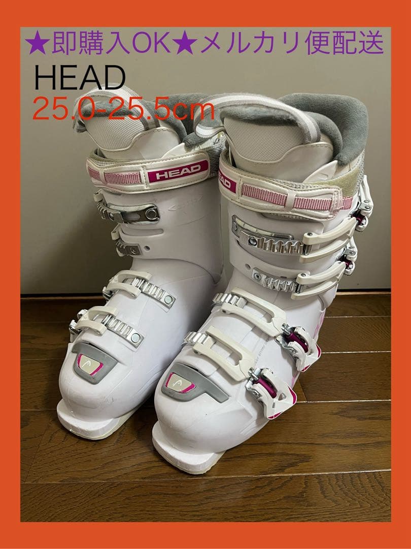 HEAD NEXT EDGE 65 スキーブーツ 25.0-25.5cm