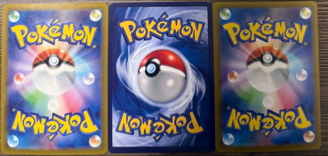 ポケモンカード引退品まとめ売り - メルカリ