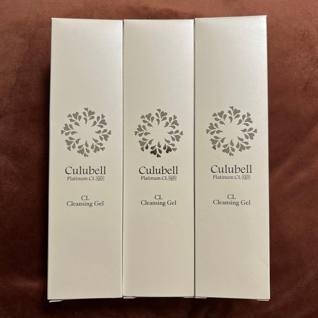 【未使用】Culubell CL Cleansing Gel 3個セット