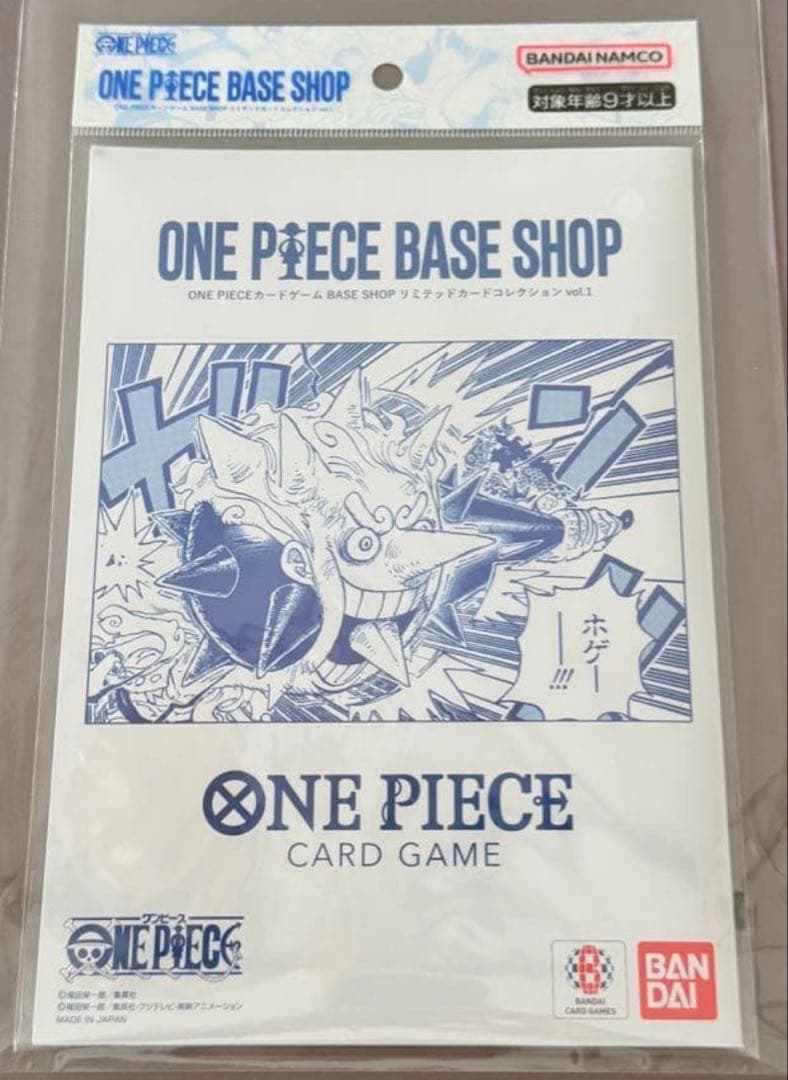 ONE PIECE カードゲーム リミテッドカードコレクション