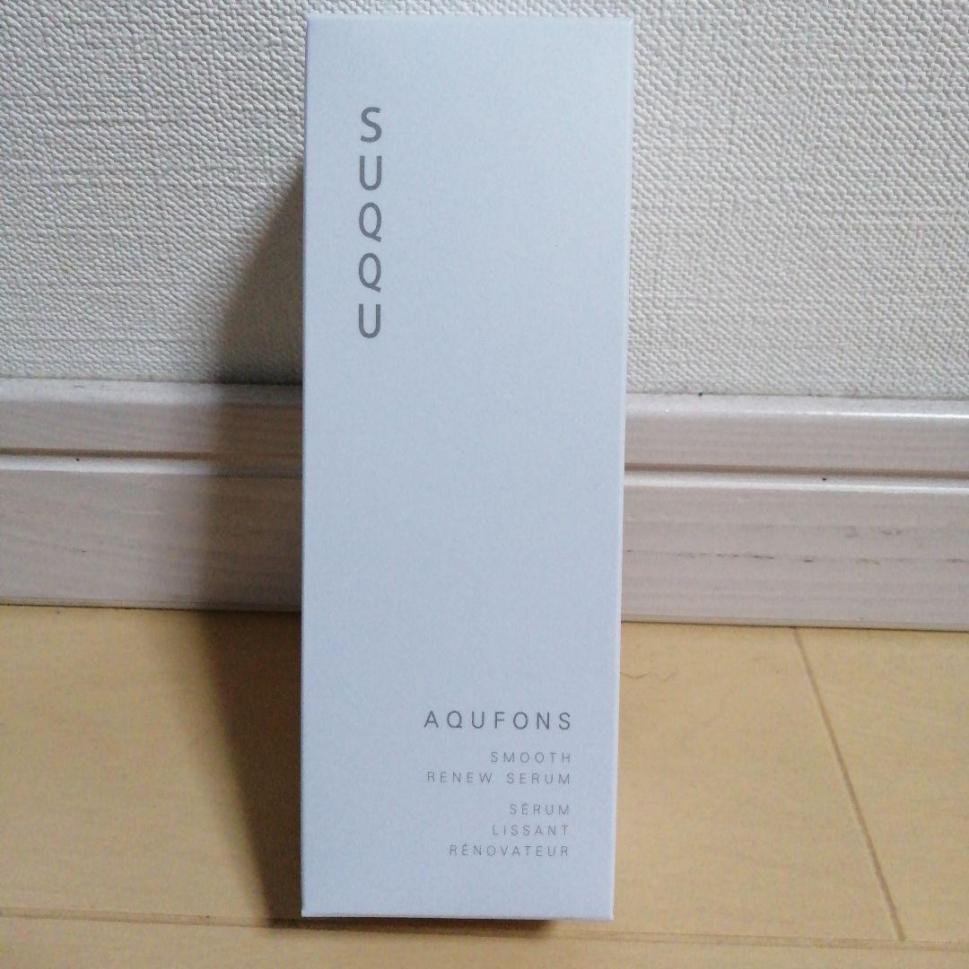 SUQQU AQUFONS スムース リニュー セラム 50ml