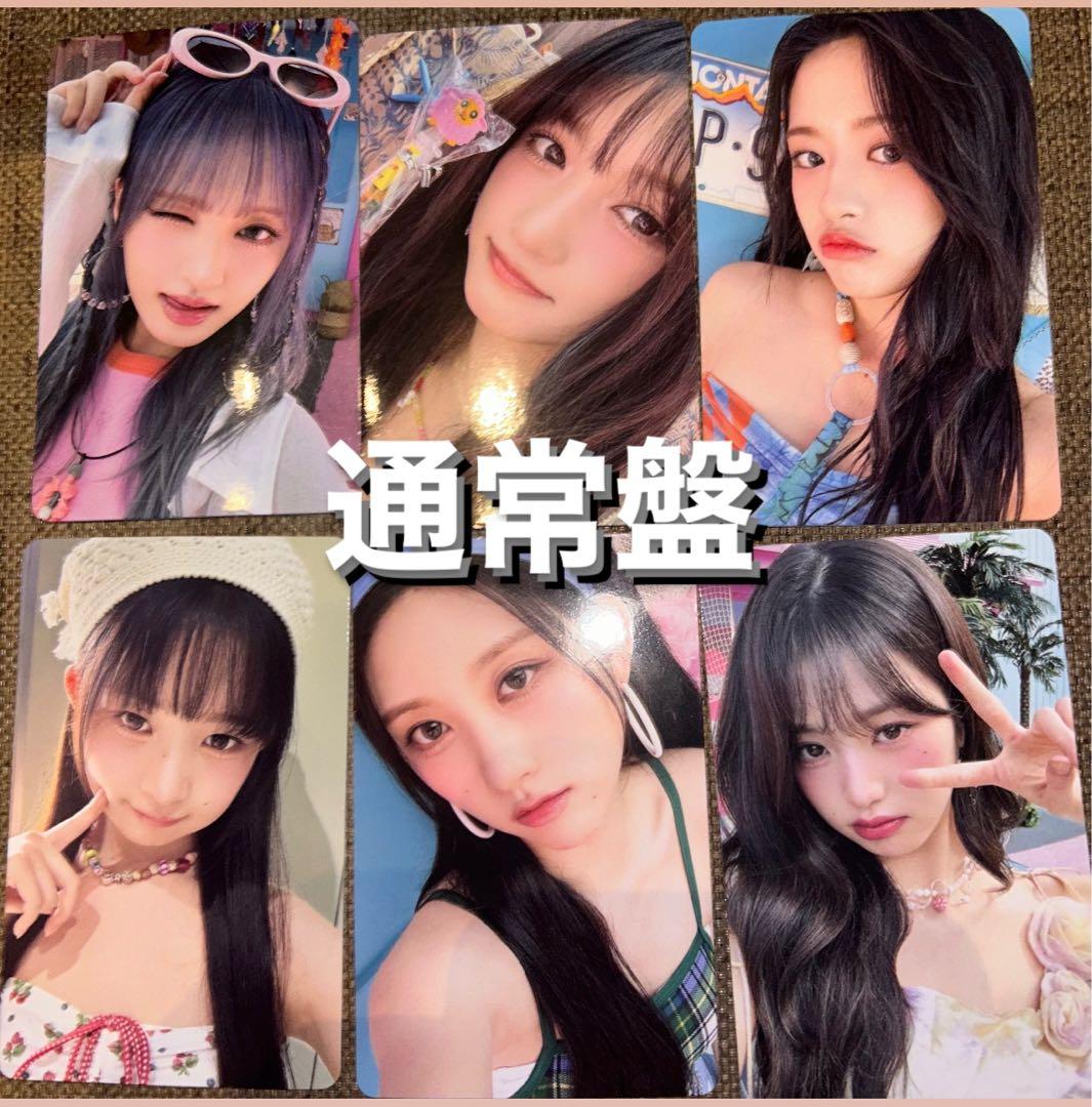 IVE ALIVE トレカ 通常盤 封入 6種コンプ ⑧ - メルカリ