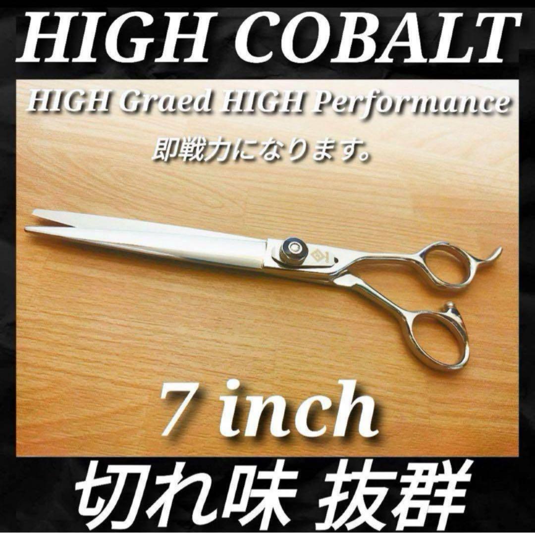 カットシザー切れ味抜群プロ用ハサミ☆美理容師＆トリマートリミングペットも可