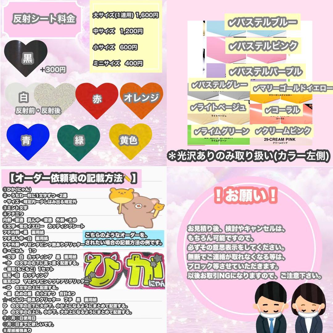 うちわ屋さんうちわ文字ハングルNCT SEVENTEEN スキズなど