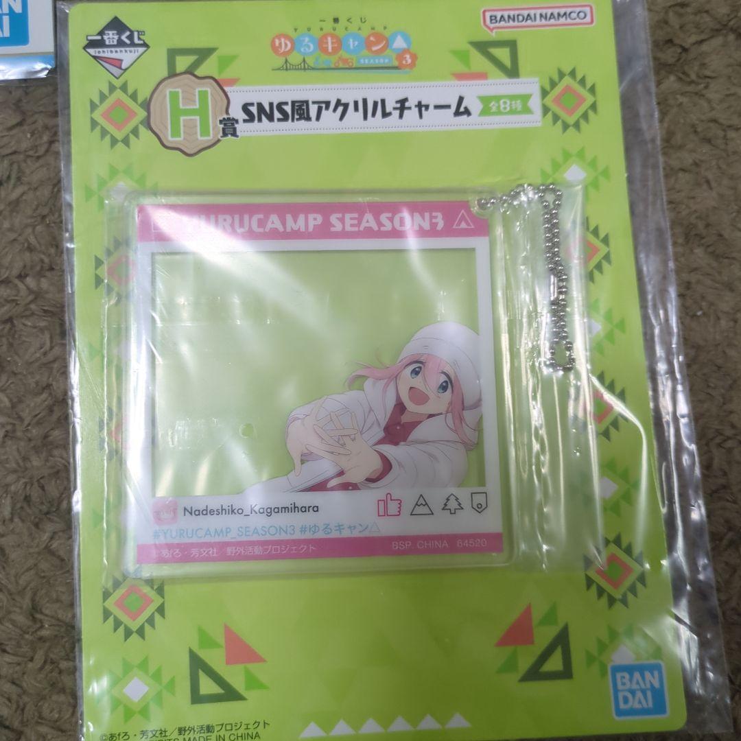 一番くじ下位賞まとめ売り - メルカリ