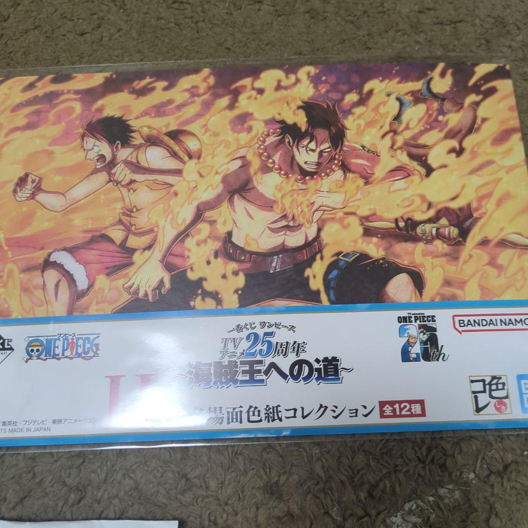 一番くじ下位賞まとめ売り - メルカリ