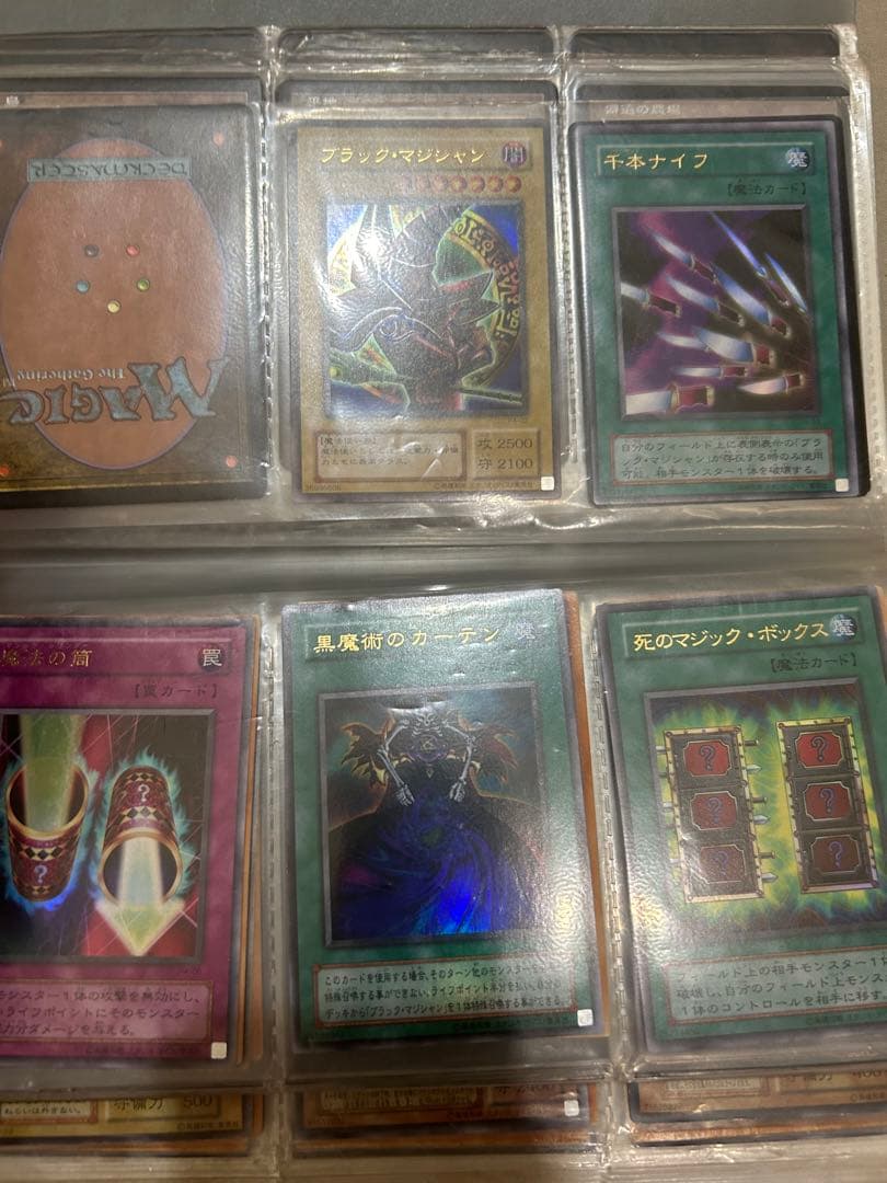 レアカード遊戯王 ブラック・マジシャン・ガール 25th シークレット】遊戯王カード買取