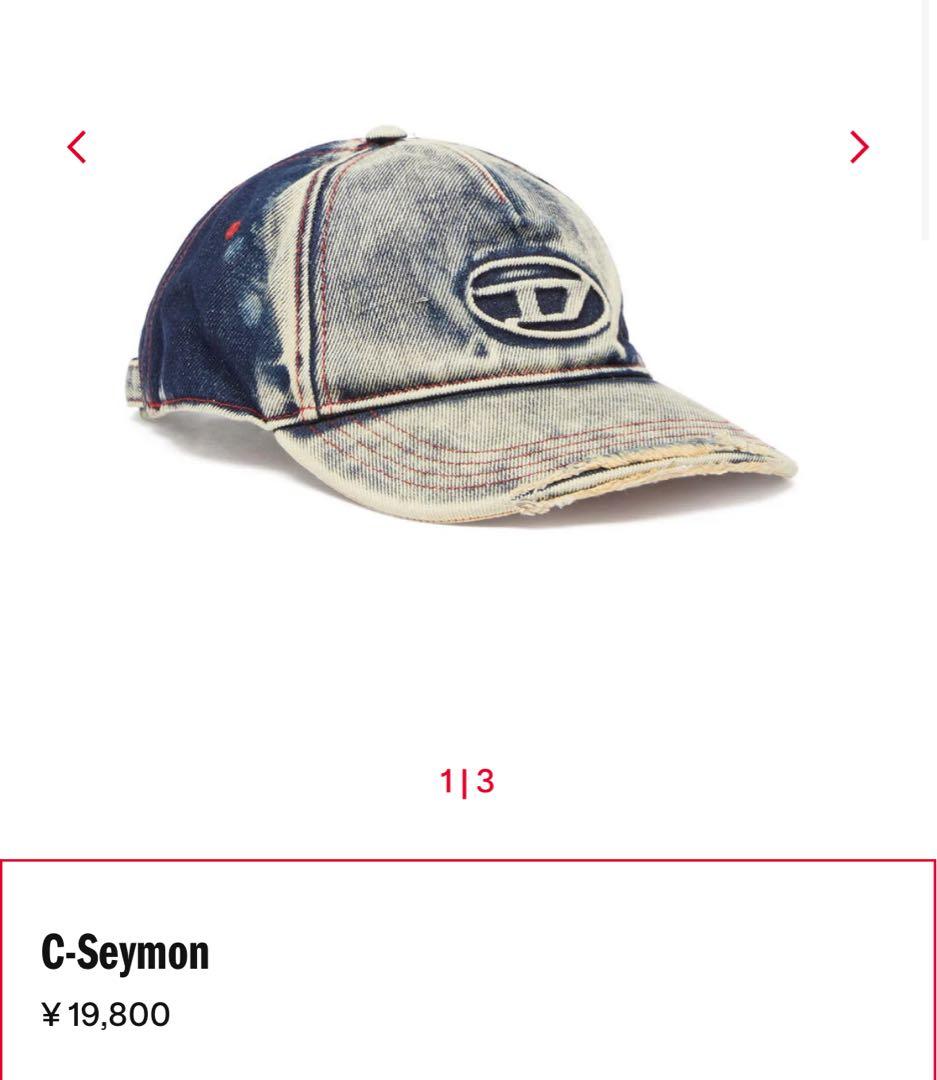 【新品・未使用】DIESEL/C-Seymon デニムキャップ