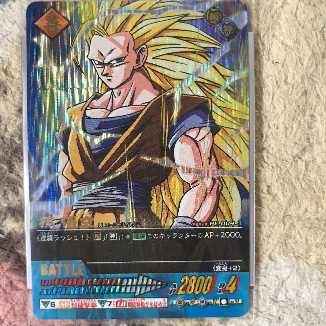 ドラゴンボール 旧 データカードダス 爆レア 3枚まとめて - メルカリ