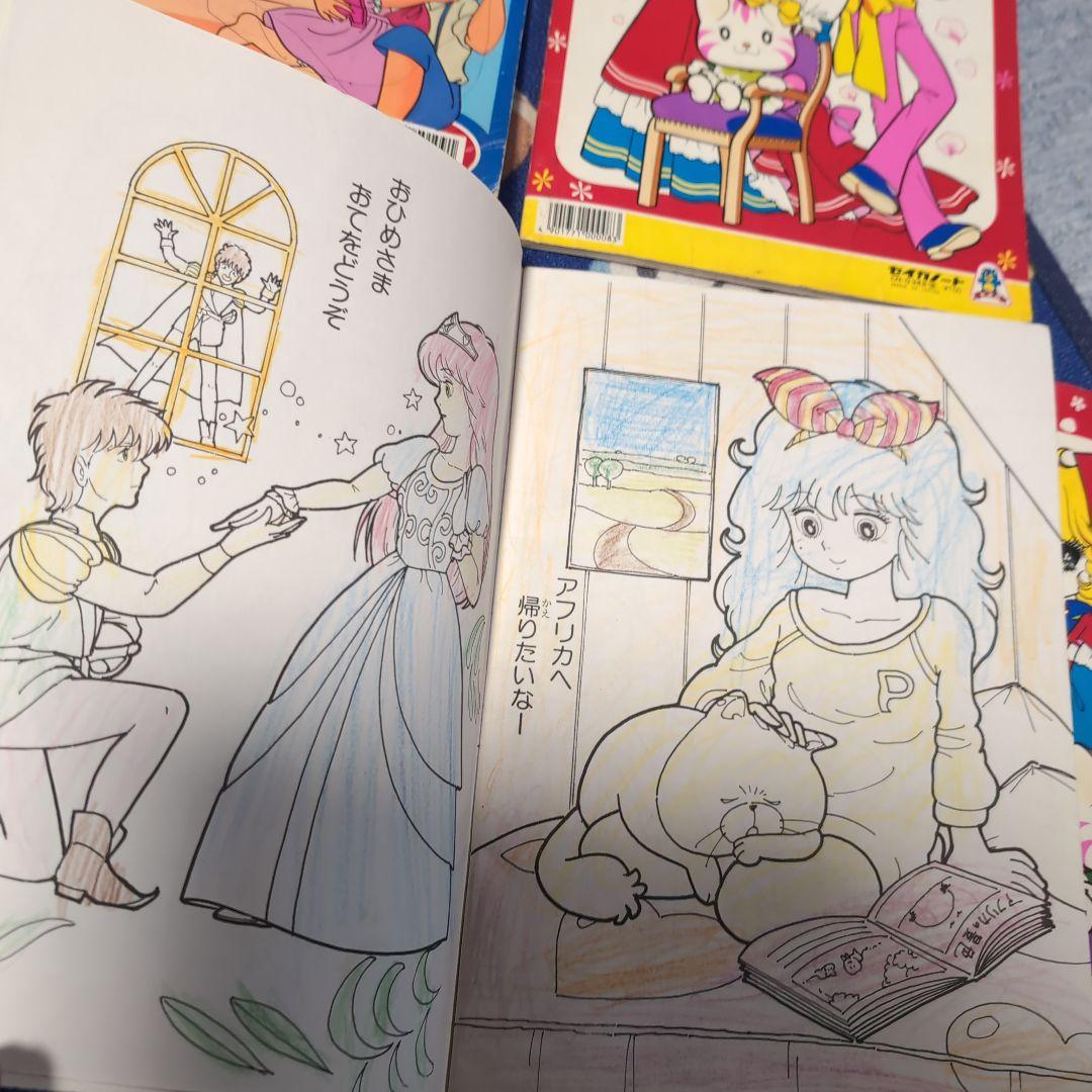 セイカノート ぬりえ 昭和 レトロ 魔法の妖精ペルシャ ルビエ リトル