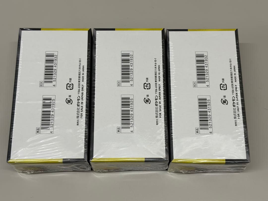 ポケモンカード MEGAドリームex 3BOX シュリンク付き未開封 - メルカリ