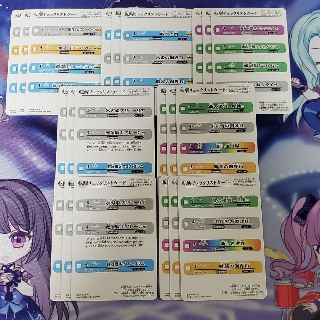 REBIRTH OF LEGENDS 氷姫 フレミア 契約X以下3コン バトスピ - メルカリ