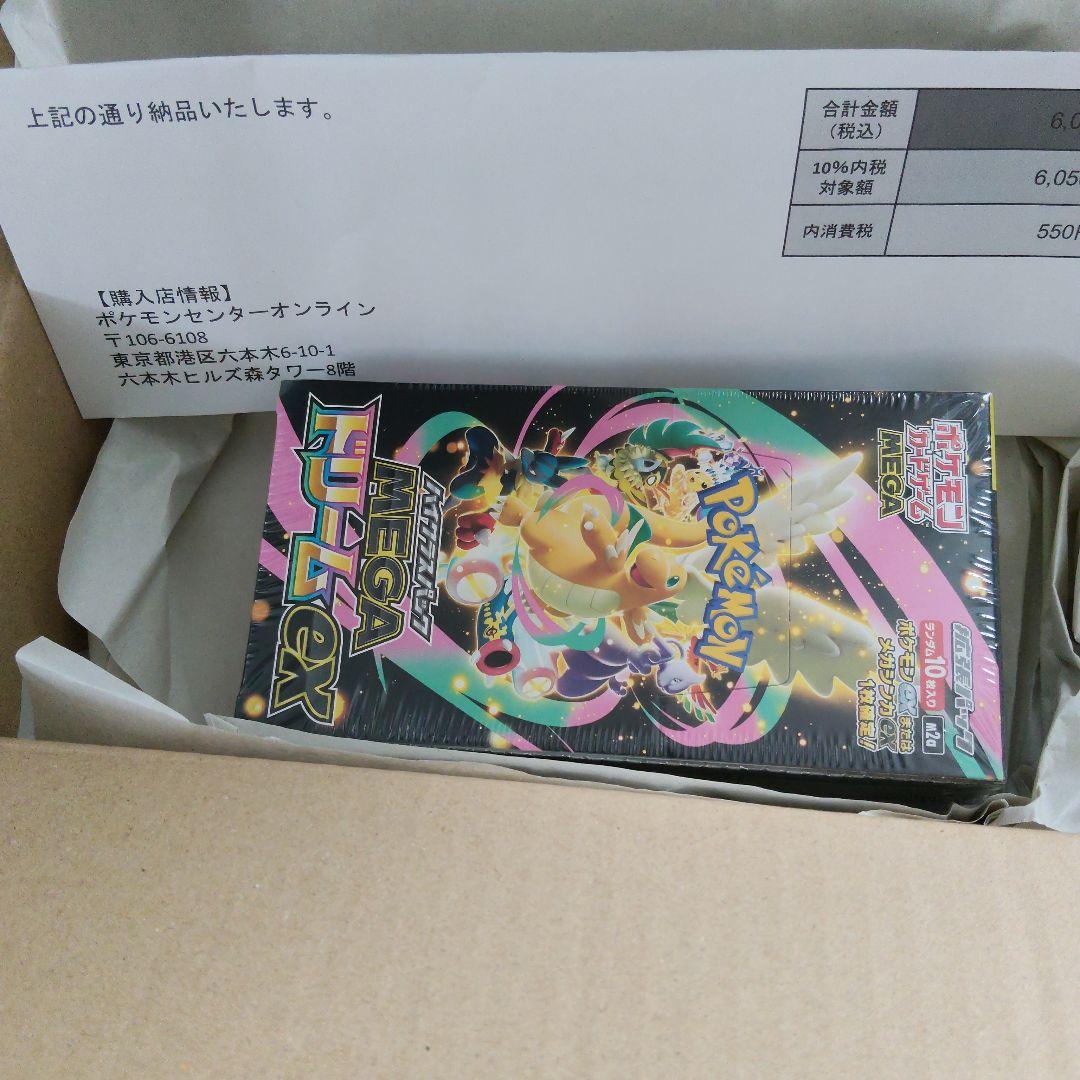 MEGAドリームex　1BOX　シュリンク付き ポケモンカードゲーム MEGA ドリームex 1BOX シュリンク付き - メルカリ