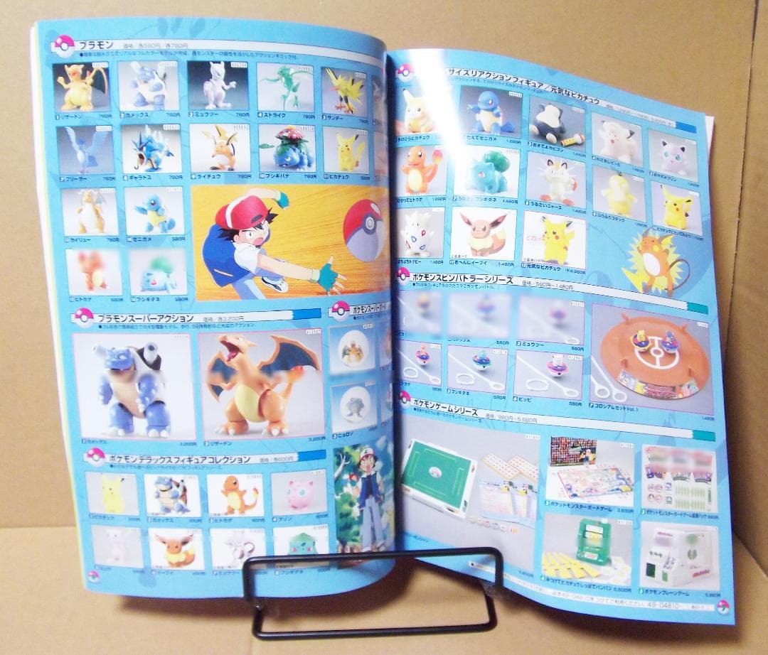 トミー 98年 総合カタログ ポケモン ヒカリアン トミカ プラレール