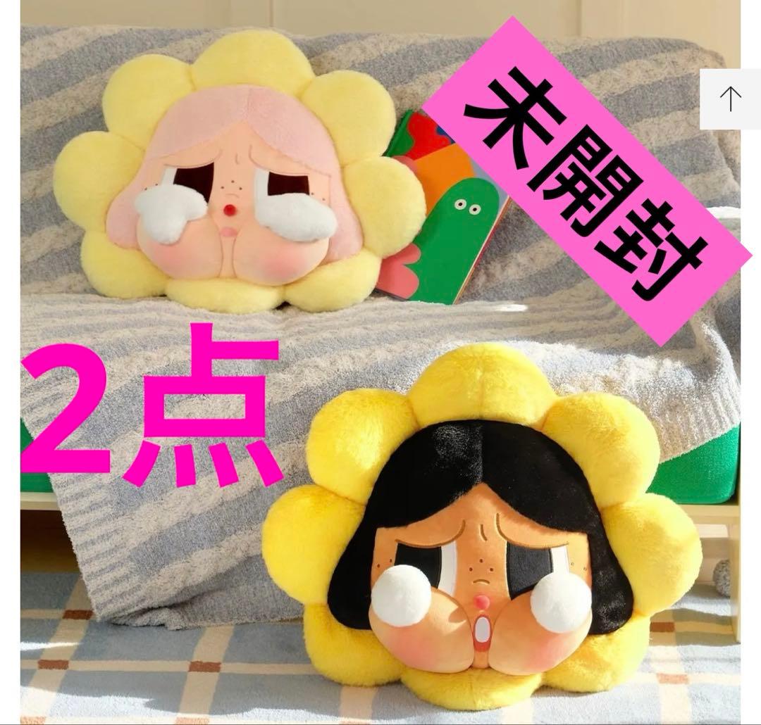 CRYBABY Sad Club Series-Pillow 2点　ピロー