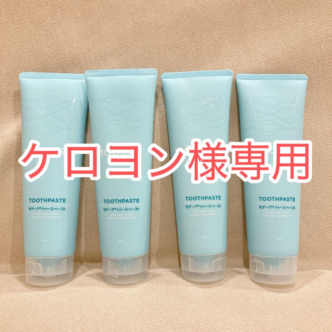 ケロヨン モデーアトゥースペースト12本