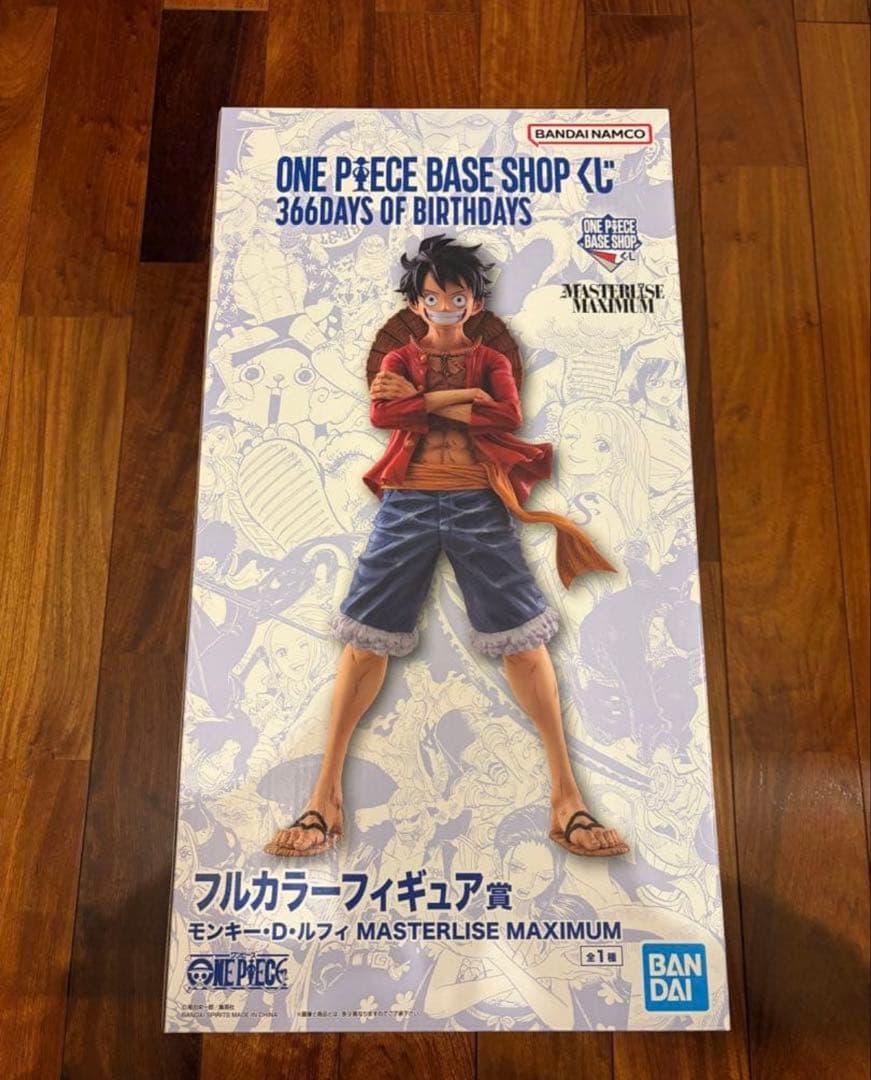 ONE PIECE BASE SHOP 一番くじ ルフィ フルカラー 未開封 - メルカリ
