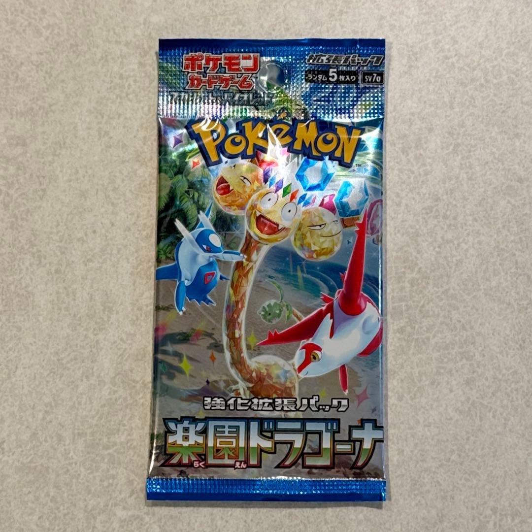 ポケモンカード バラパック 楽園ドラゴーナパック ⑫ - メルカリ