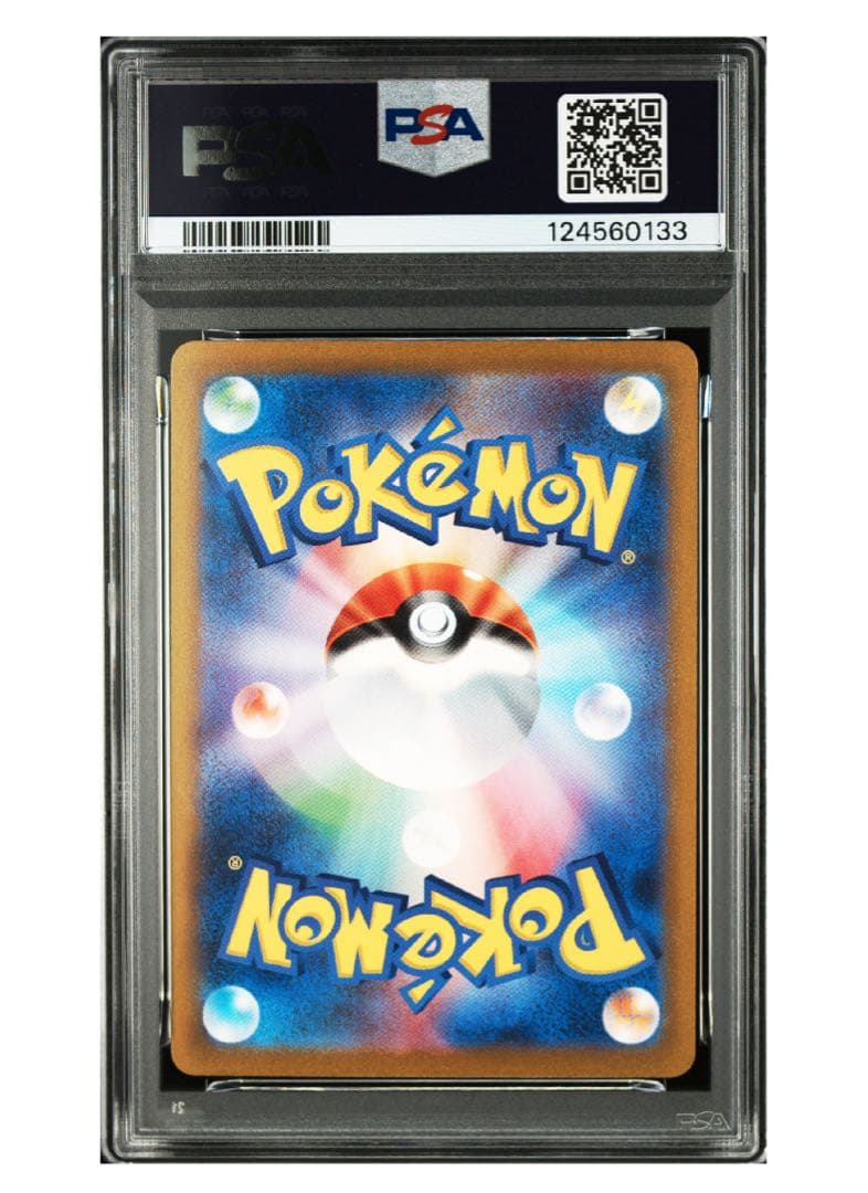 《PSA10》フーディンex SAR ポケモンカード