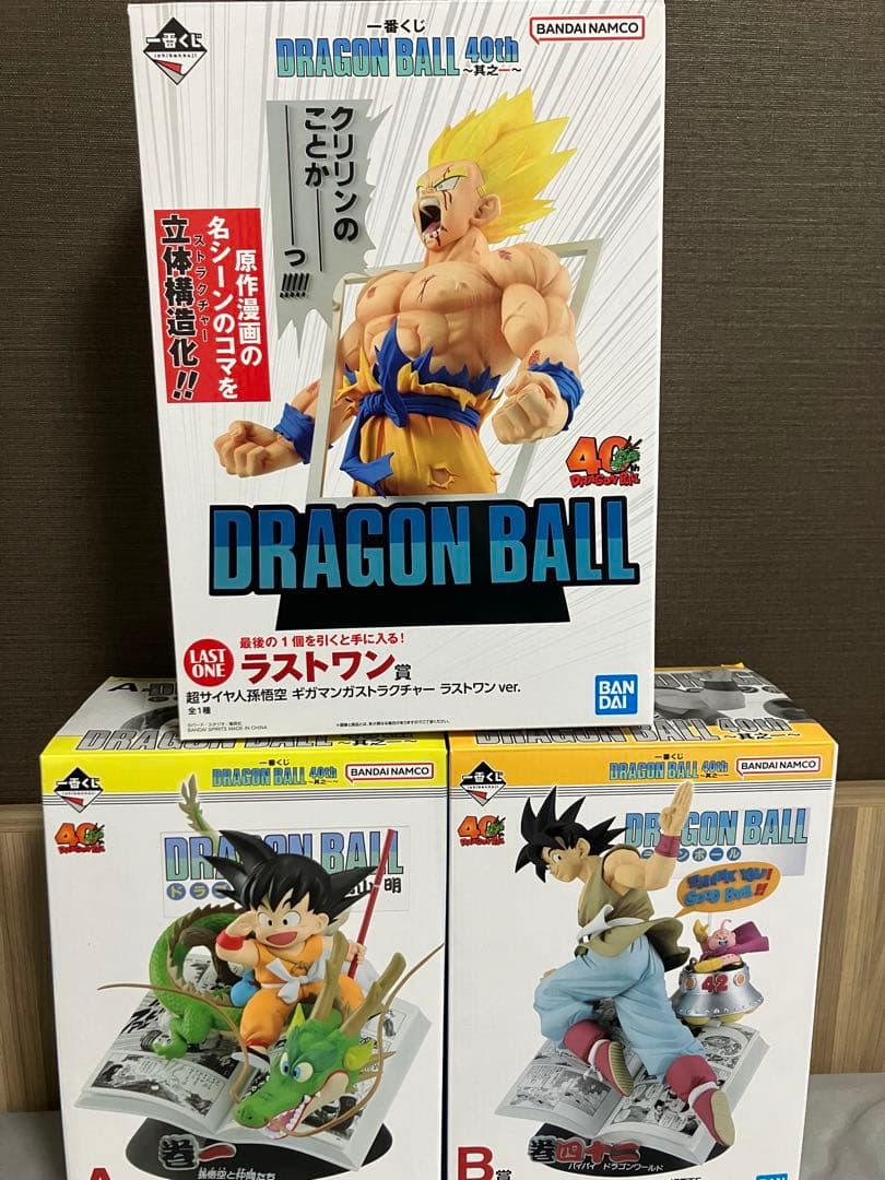 一番くじ　ドラゴンボール　40th 其之一　フィギュア　コンプ　3体セット