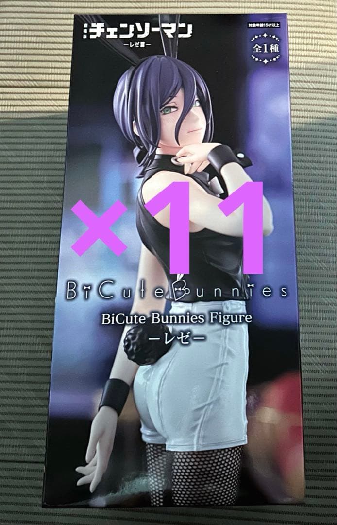 チェンソーマン レゼ バニー フィギュア まとめ売り