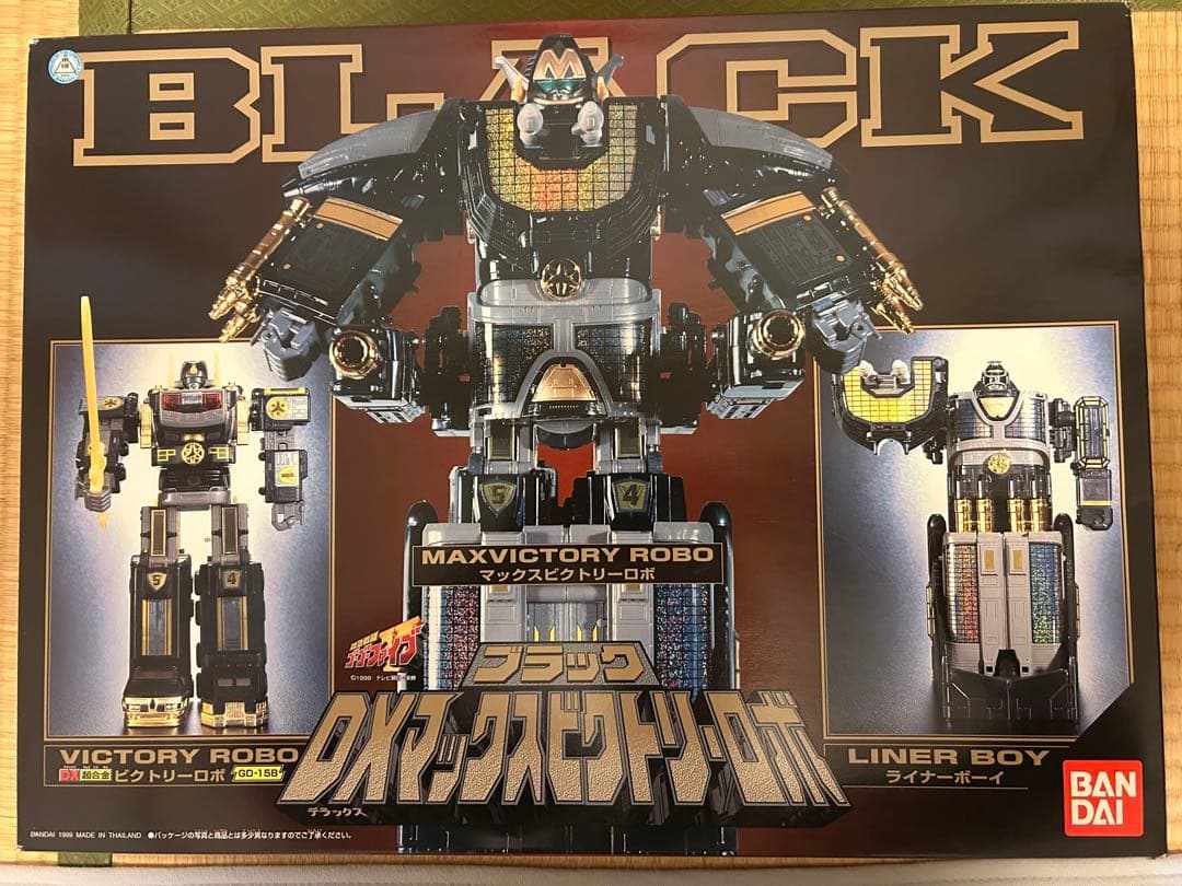 救急戦隊ゴーゴーファイブ DX超合金DXブラックマックスビクトリーロボ