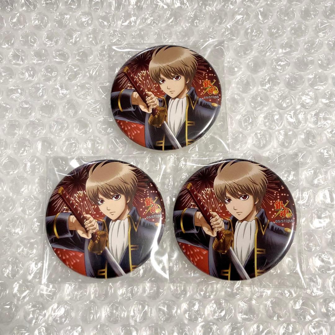 停止中 沖田総悟 キャラポップストア 夏 缶バッジコレクション 銀魂 銀魂 キャラポップストア ちびキャラ缶バッジコレクション-銀魂