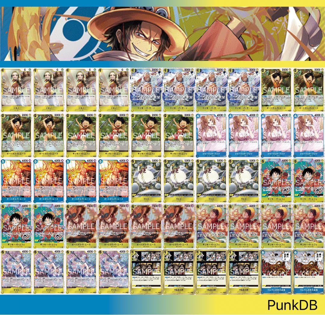 ワンピースカード 青黄エース デッキ - メルカリ