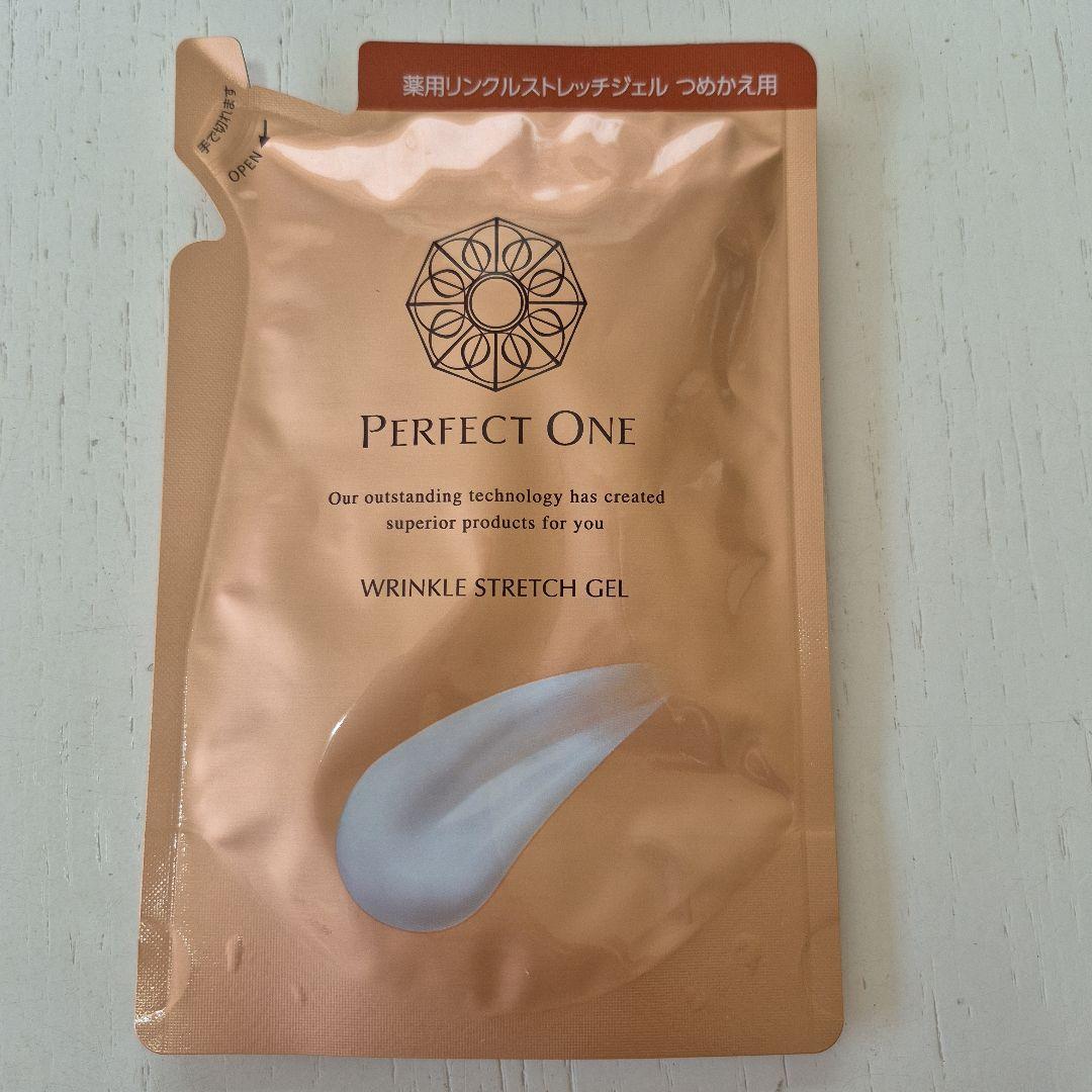 パーフェクトワン　リンクルストレッチジェル　つめかえ用　2個