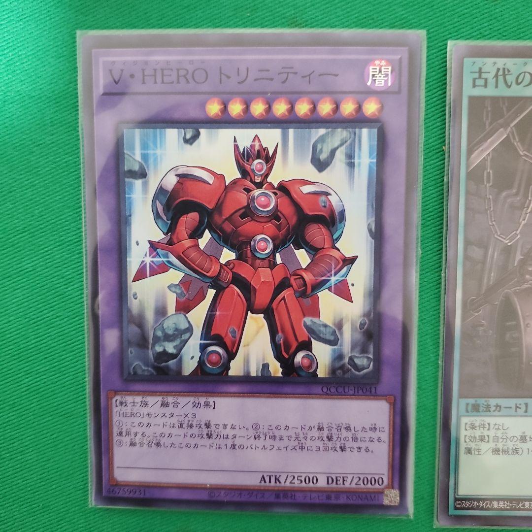 遊戯王 ラッシュデュエル OCG まとめ売り 15枚セット（全部光ってます