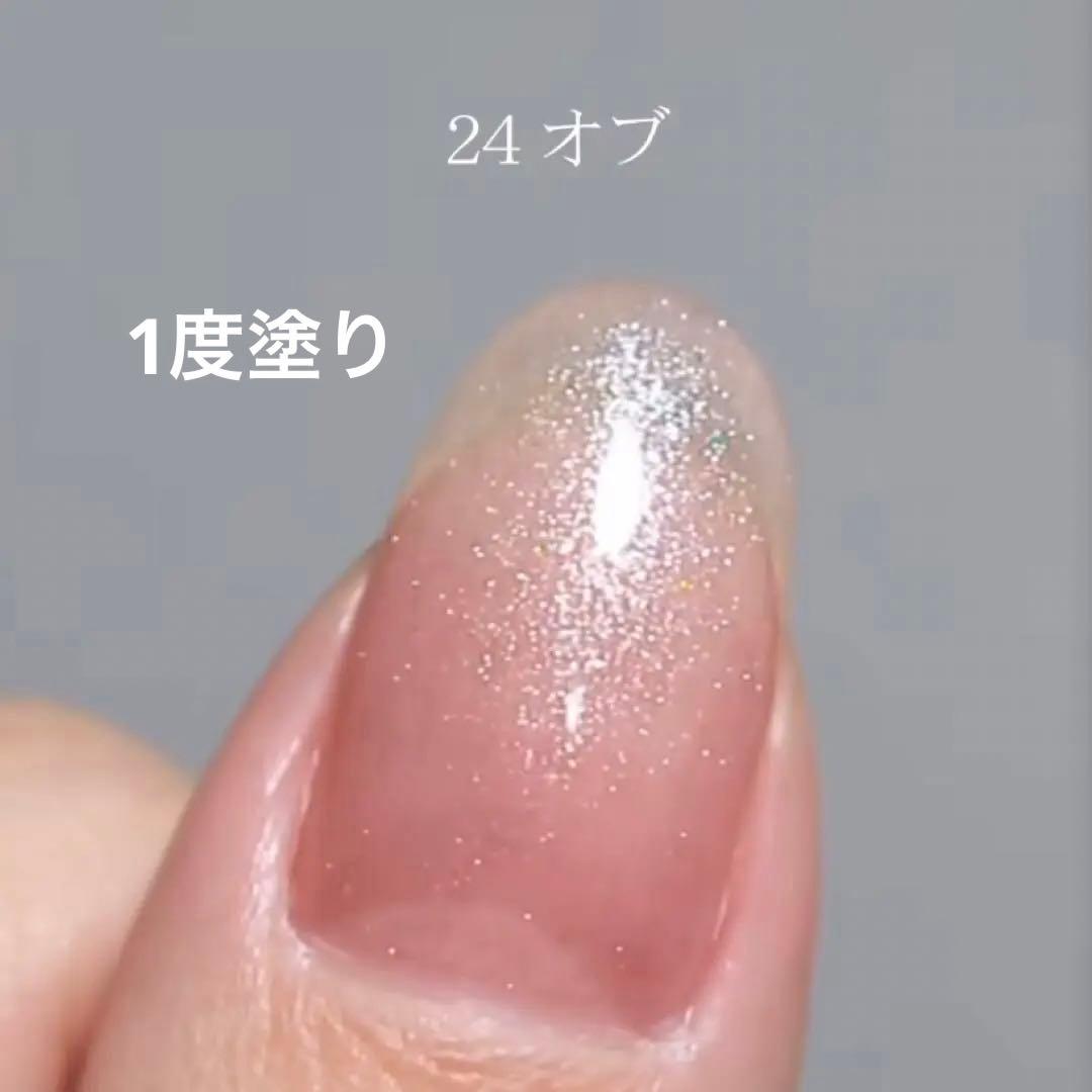 maogel マオジェル マオネイル 2023年クリスマスコフレ 24オブ - メルカリ