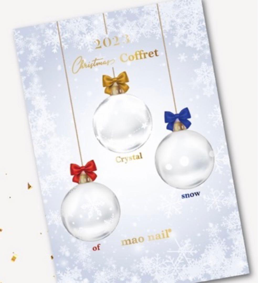 maogel マオジェル マオネイル 2023年クリスマスコフレ 24オブ - メルカリ