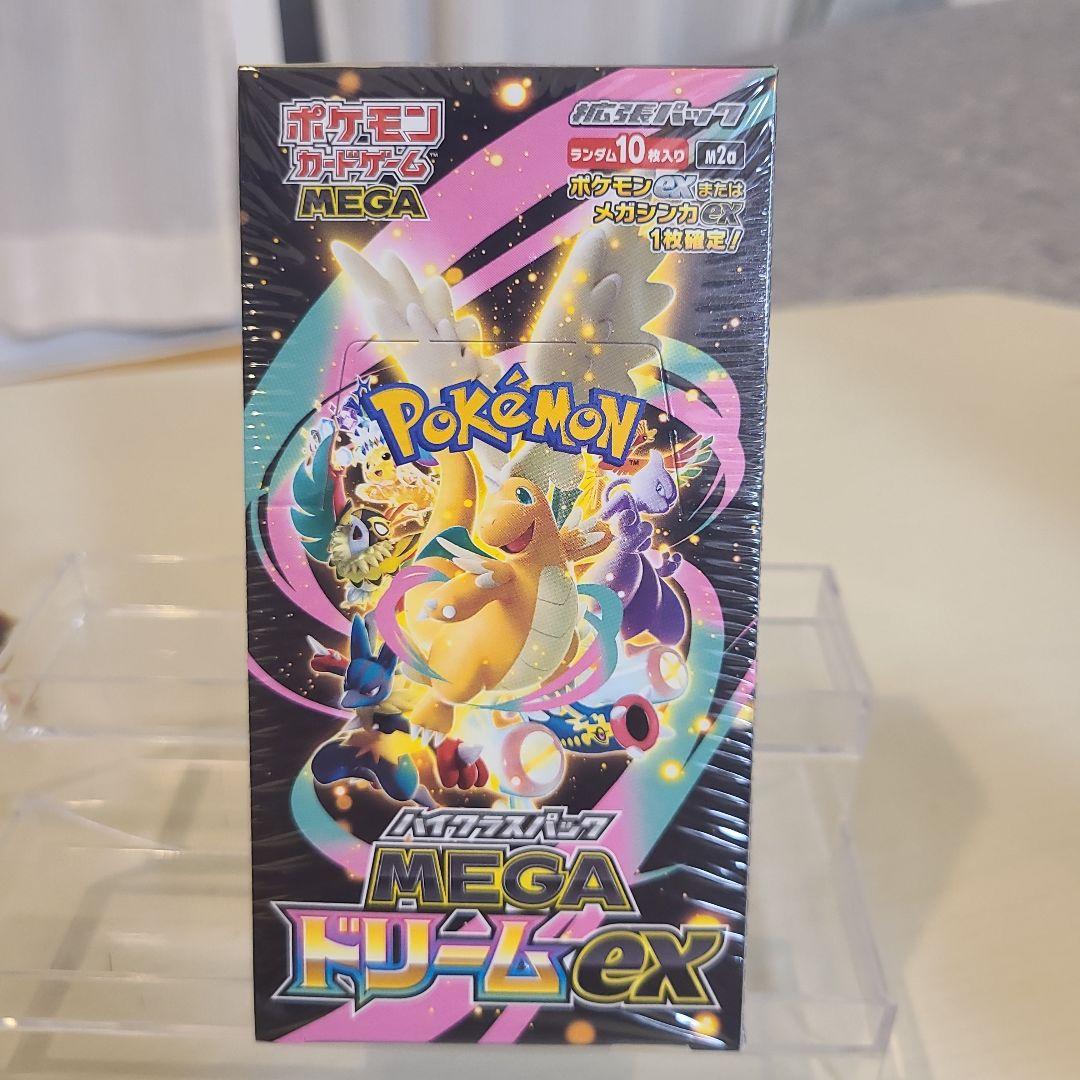 ポケモンカード☆ ハイクラスパック MEGAドリームex シュリンク付き