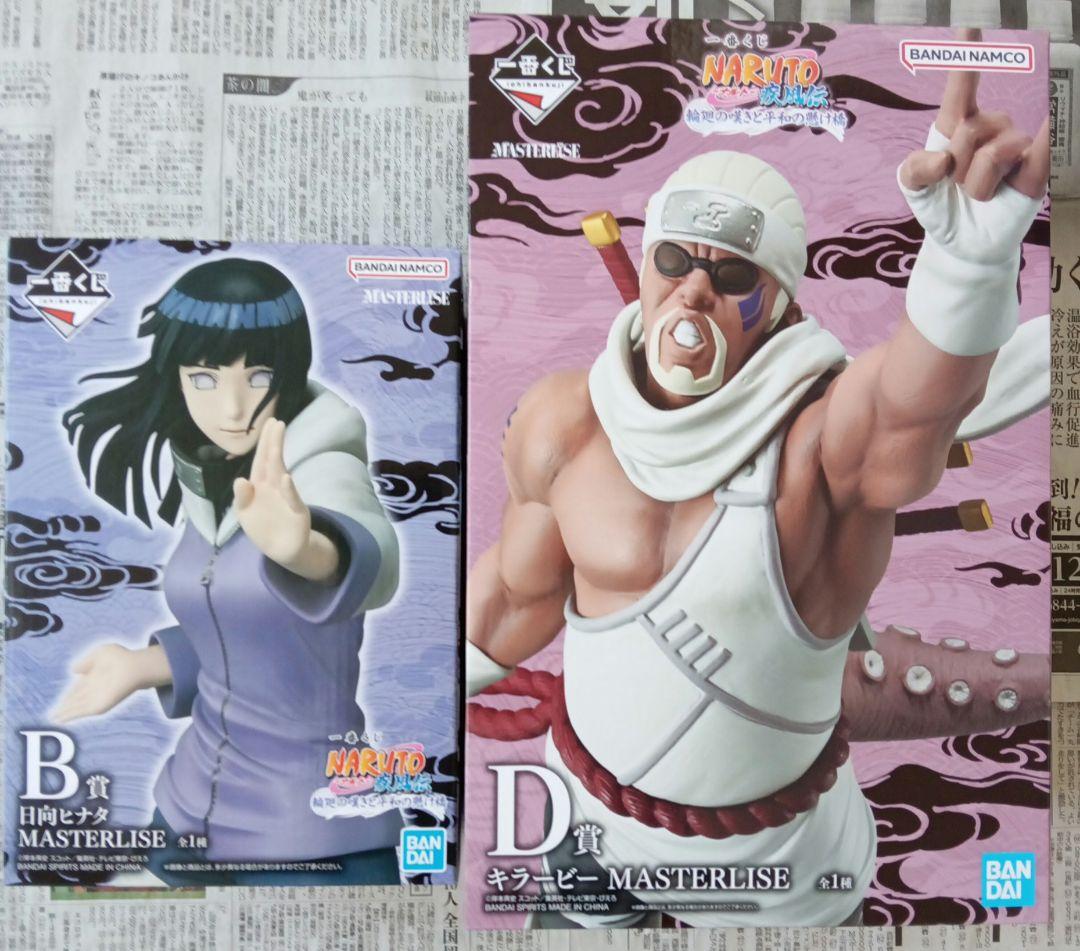 買うゲーム・おもちゃ・グッズ - 一番くじ ナルト B賞 日向ヒナタ D賞