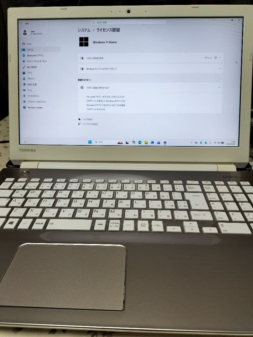 dynabook T65/CG Corei7 SSD240 8GB 第7世代 - メルカリ