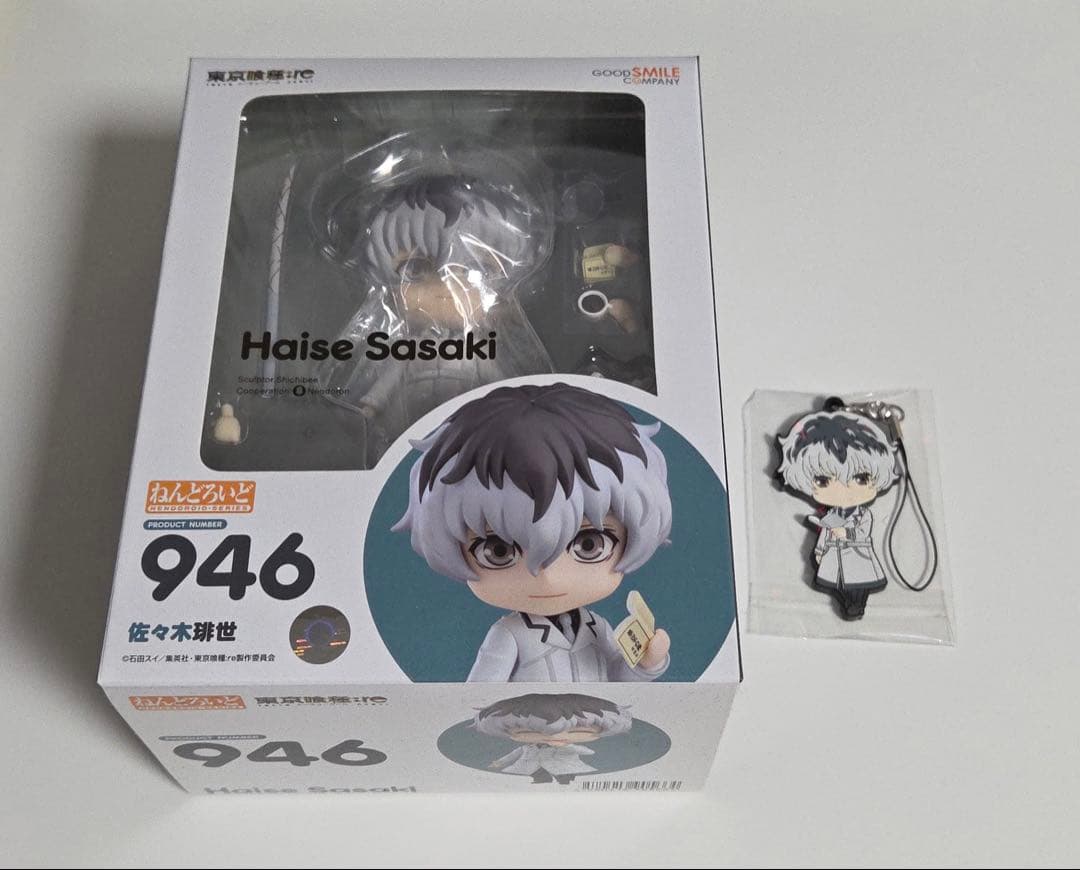 東京喰種 :re ねんどろいど 佐々木琲世　特典付き　新品未開封